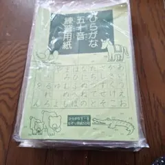 2026年最新】五十音の人気アイテム - メルカリ