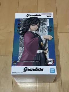 Grandista鬼滅の刃 冨岡義勇 フィギュア