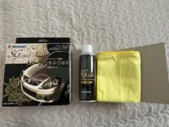 【新品未使用】SGcoat専用　トリートメントキット　SUZUKIのサムネイル