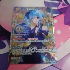 2025年最新】ホロカ ホロライブ 星街すいせいの人気アイテム - メルカリ