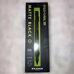 PLATINUM PRO-USE 171 マットブラック 0.3mmのサムネイル