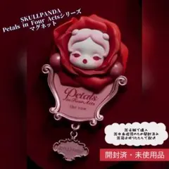 SKULLPANDA Petals in Four Acts マグネット