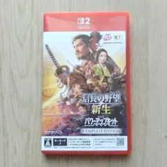 Switch2 信長の野望・新生 with パワーアップキット Complete
