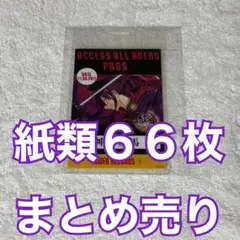 Item thumbnail for item accf2f04-48d6-4ed9-97b3-18d21cdf2c9d