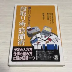 Item thumbnail for item c27ebed0-4ee4-422c-8c0c-f635518b533a