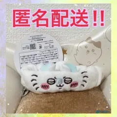 みーちゃんl様 リクエスト 2点 まとめ商品