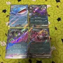 ポケモンカード ポケカ ex みず rr 4枚セット - メルカリ
