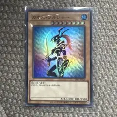 み*ん様 遊戯王 カオス・ソルジャー YAC1-JP026