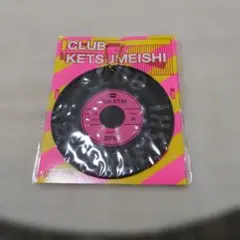 Item thumbnail for item c30f34f1-7dc0-483d-a921-8a161cc8532a