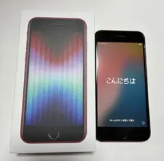 Apple iPhone SE 第三世代 256GB レッド　赤