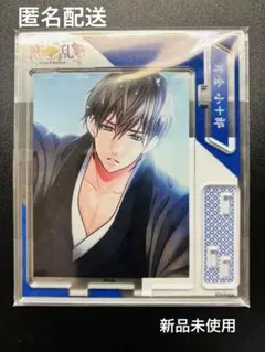 匿名配送】【未使用】片倉小十郎様 アクリルクリアブロマイド 2枚