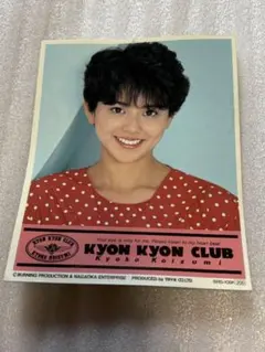 2025年最新】小泉今日子グッズの人気アイテム - メルカリ