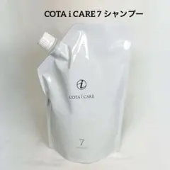 未使用】COTA i CARE トリートメントのみ 9 詰め替え用 - メルカリ