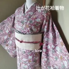 2025年最新】辻が花 訪問着の人気アイテム - メルカリ