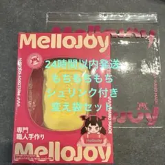 ア*シ様 mellojoy バタークリームチーズ　もちもちもち