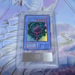 ARS10 ゼラ ウルトラレア 遊戯王 初期 - メルカリ