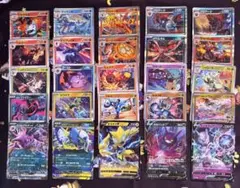 ポケカ　カッコいいカード　まとめ売り
