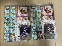 コロコロコミック　９月号　付録　２個のサムネイル