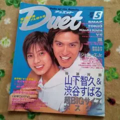 Item thumbnail for item 695c9fed-754f-4876-b27c-c7b2b55d16c7