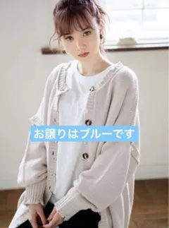 前後2Wayルーズダメージニット[k8550v]