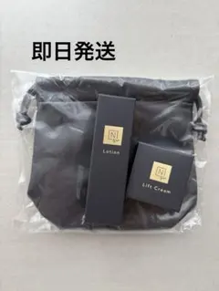 ＮオーガニックＶｉｅ　スキンケアトライアルキット　レザー巾着付き（ポーチ）