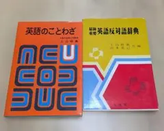 2026年最新】絶版参考書の人気アイテム - メルカリ