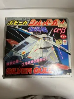 ポピニカ ウルトラマン80 シルバーガル 超合金 当時物 - メルカリ