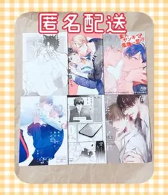 ときしば 八百 ひなこ 山田ノノノ アニメイトブックフェア 小冊子 まとめ売り