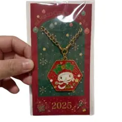 マイメロディ　 2025年クリスマスキーホルダー