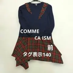 カットソーチェック使いワンピース140