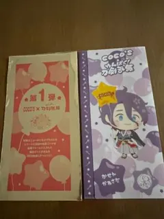 刀剣乱舞 歌仙兼定coco's ココス　 わんぱく！刀剣乱舞　マルチファイル