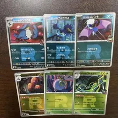 Item thumbnail for item b3d01e82-6e08-411c-b1cd-d96cb36bf587