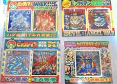 ドラゴンボールZ マキシマムカード 6枚セットバラ売り可能 - メルカリ