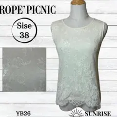 ロペピクニック ROPE’PICNIC レディース 袖なし トップス ニット