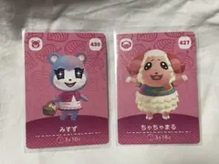 あつ森　amiibo ちゃちゃまる　みすず　まとめ売り