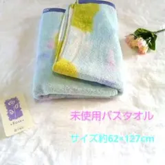 mikan様 リクエスト 2点 まとめ商品