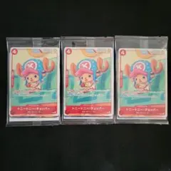 ONE PIECE プロモーションカードセット2025