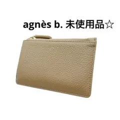 agnès b. 未使用品☆フラグメントケース ベージュ