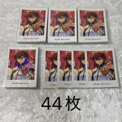 あんスタ ぱしゃっつ 守沢千秋 44枚