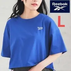 Reebok　Tシャツ　裾ドロストコード付き　ショート丈　ブルー　Lサイズのサムネイル