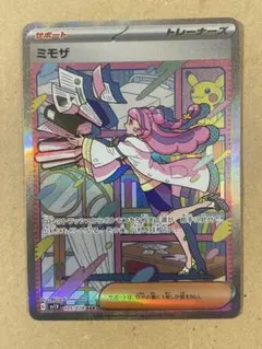 2025年最新】ミモザ ポケモンカードの人気アイテム - メルカリ