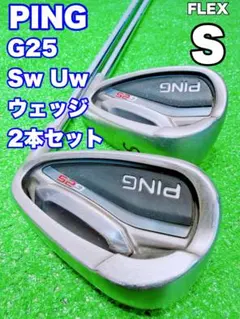 2026年最新】G25 アイアン SWの人気アイテム - メルカリ