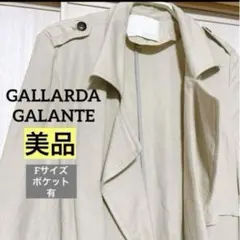 コート トレンチコート