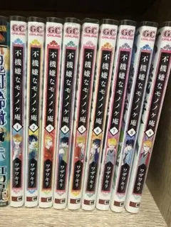 2026年最新】モノノ怪全巻セットの人気アイテム - メルカリ