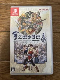 2025年最新】幻想水滸伝の人気アイテム - メルカリ