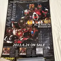 仮面ライダー龍騎 ポスターセット - メルカリ