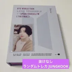 bts love yourself final DVD ジョングク