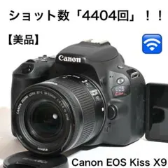 2026年最新】canon eos kiss x9の人気アイテム - メルカリ