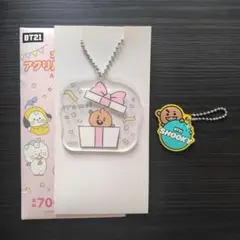 BTS BT21 SHOOKY　キーホルダー　ユンギ　SUGA シュガ