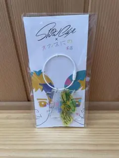 【新品未開封】二宮和也 オフィスにの本店 Showcase キーホルダー